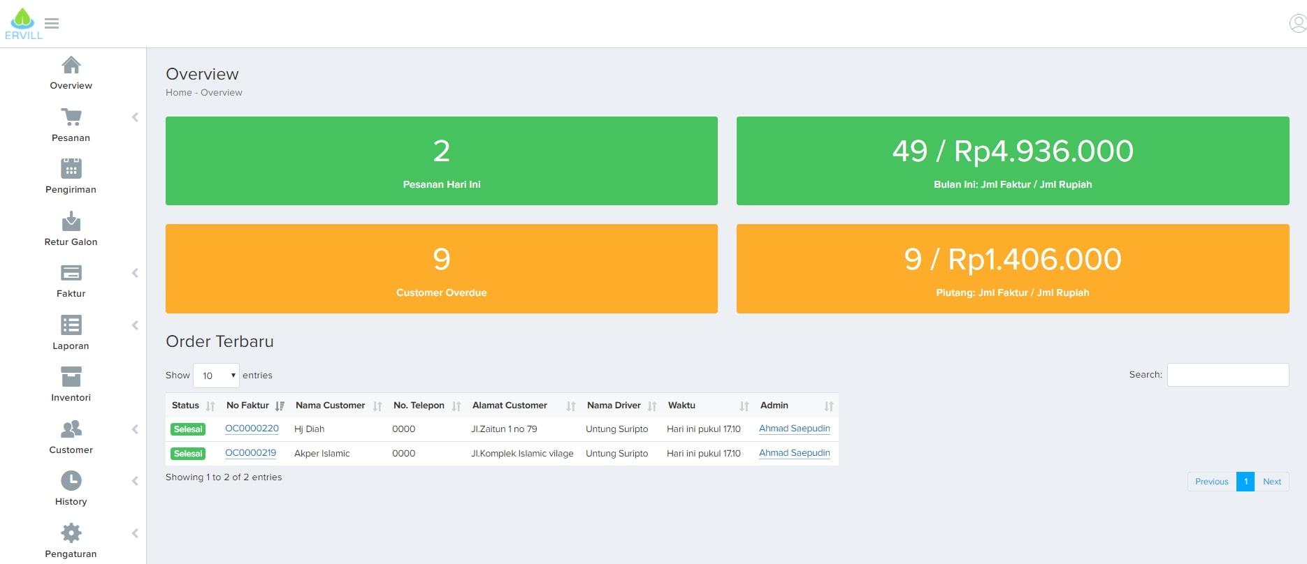 Ervill logistics operations system